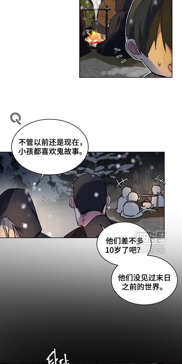 第29话7