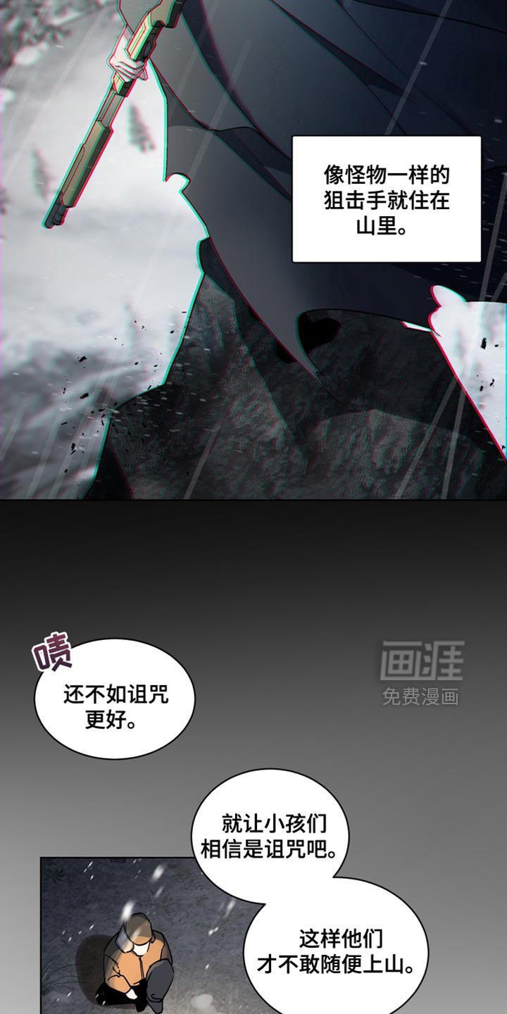 第29话11
