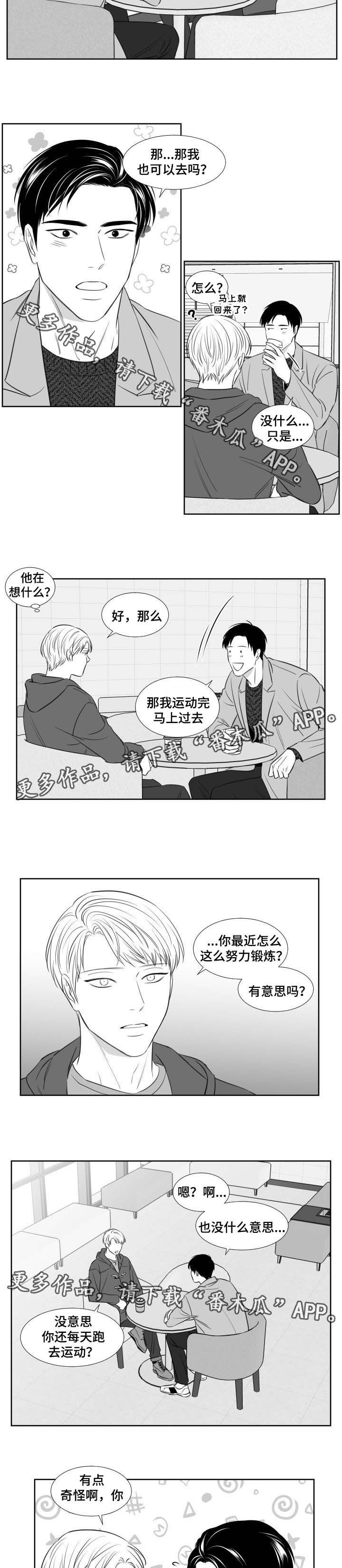 第119话4