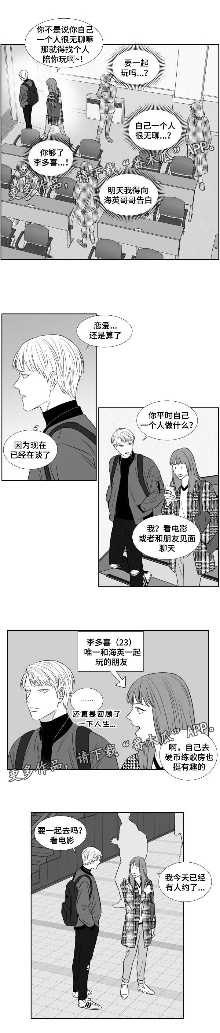 第117话4