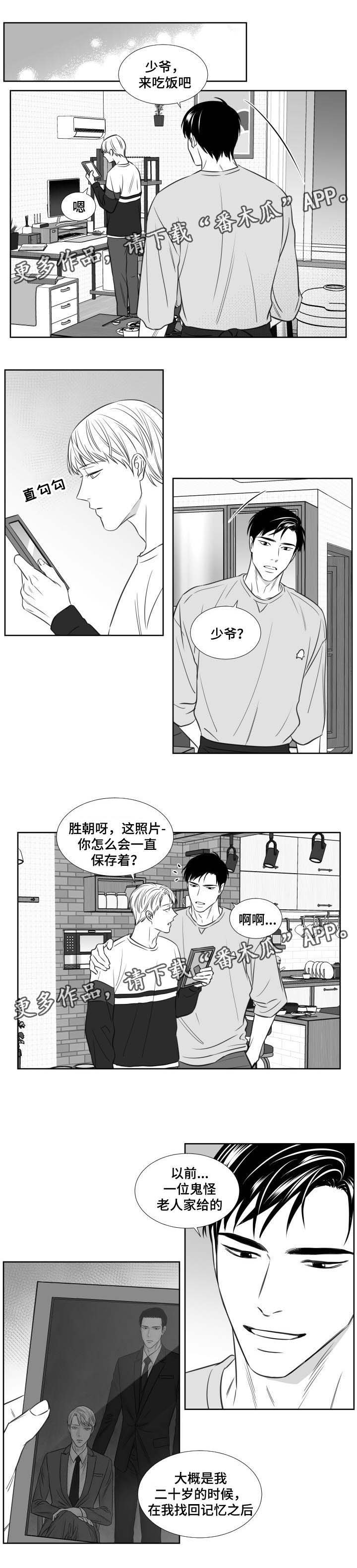 第114话6