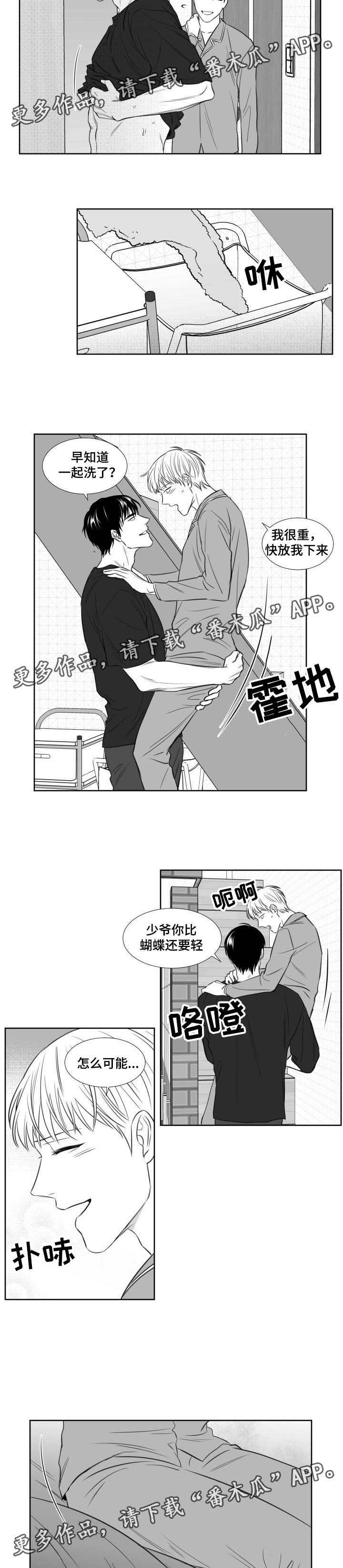 第113话2