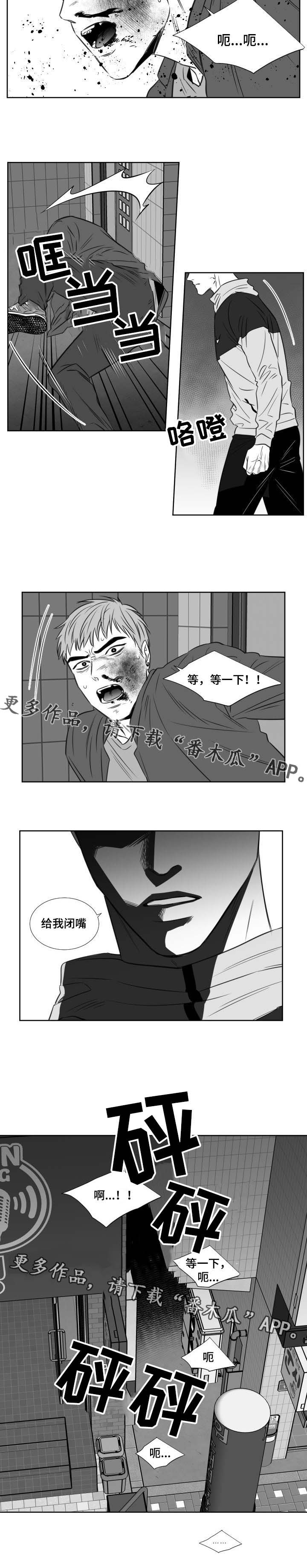 第111话8