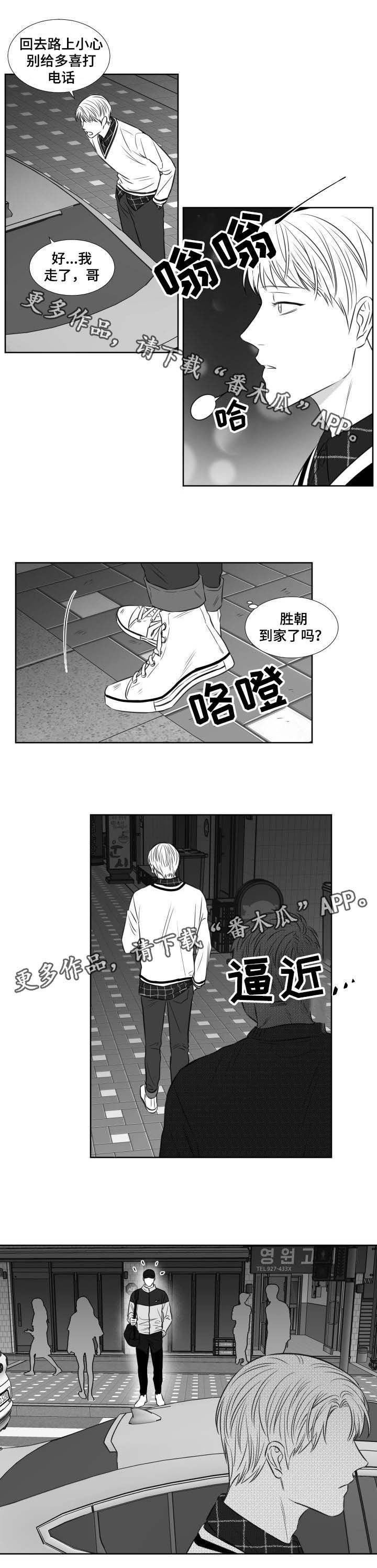 第110话9