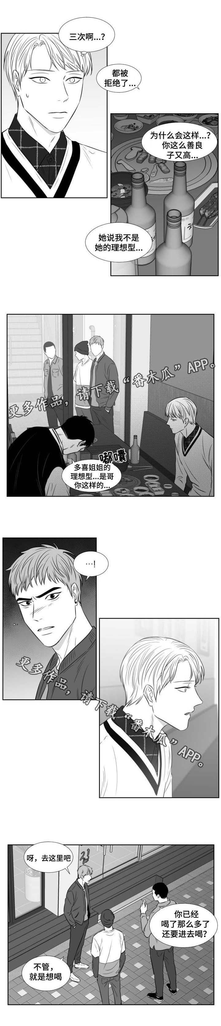 第110话6