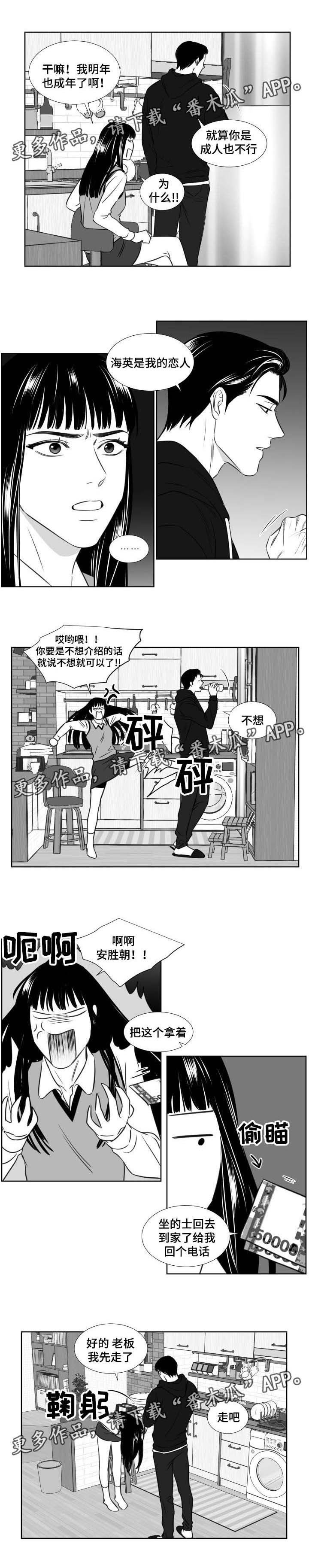 第108话4