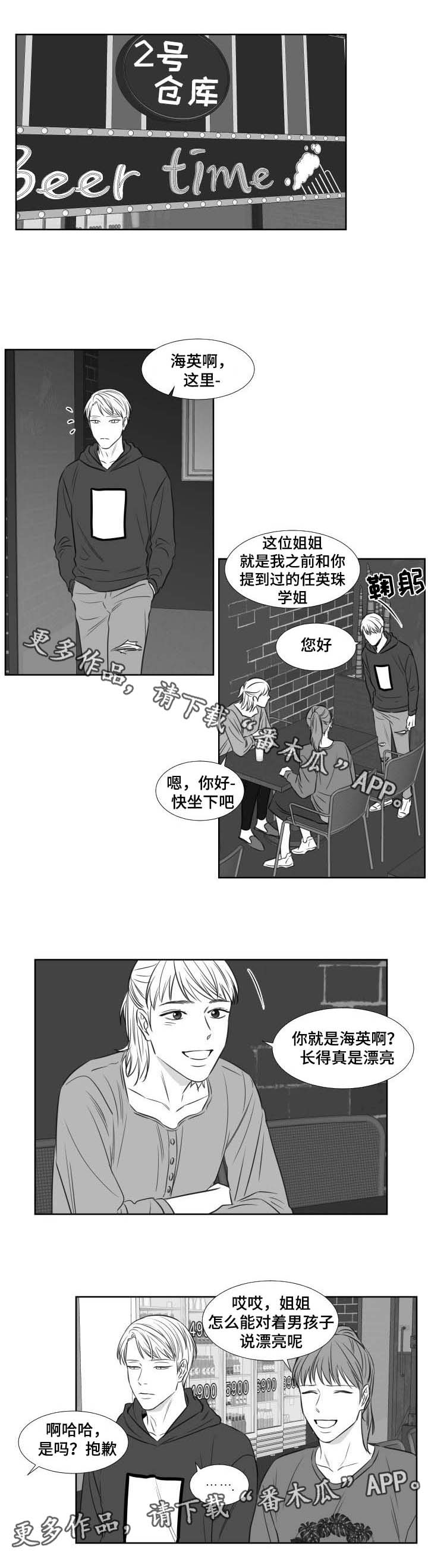 第103话2