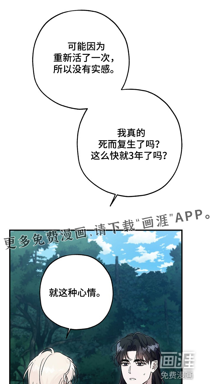 第124话1