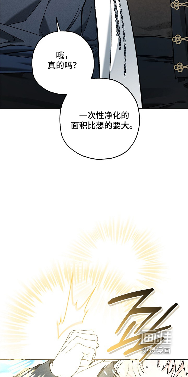第124话7