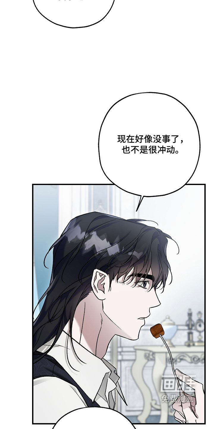 第119话16