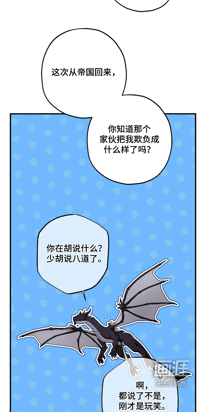 第119话19