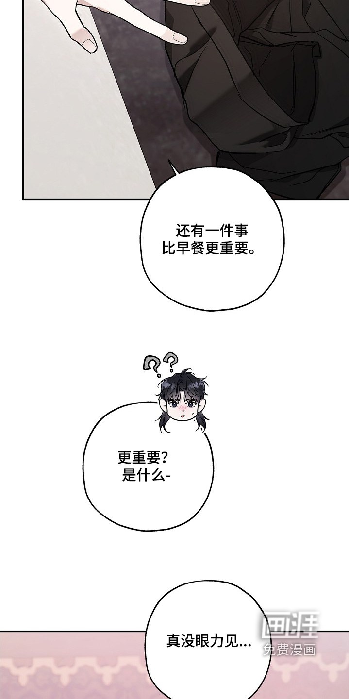 第118话22
