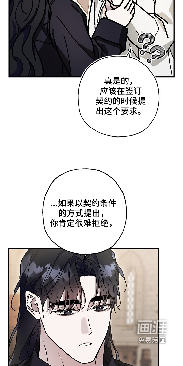 第117话15