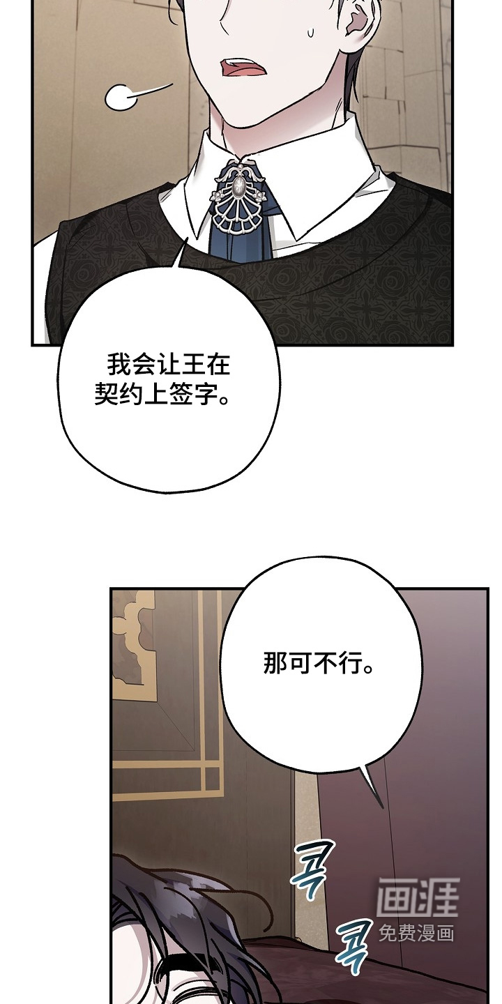 第114话10