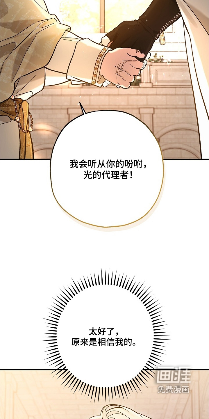 第107话19