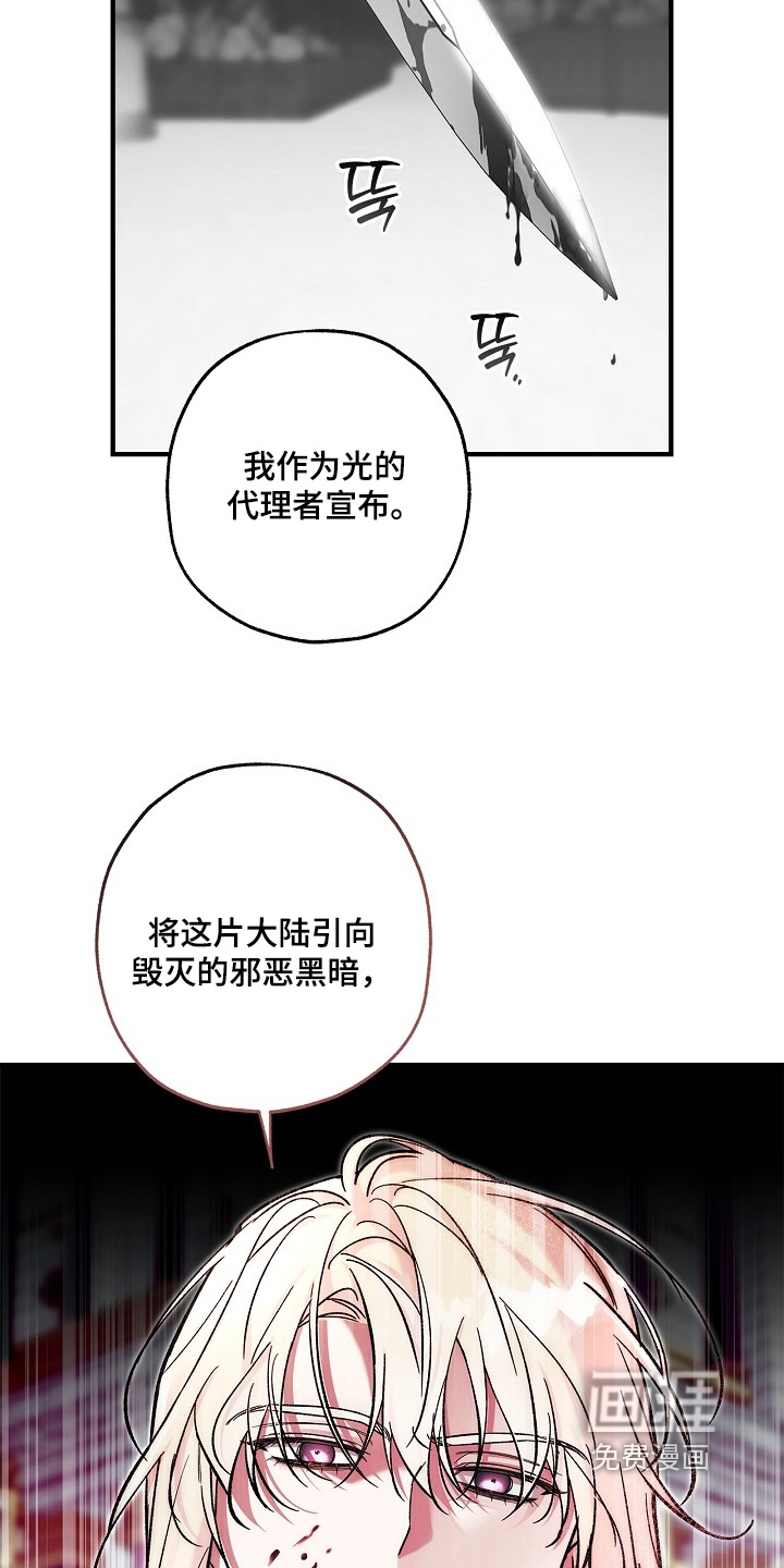 第106话6