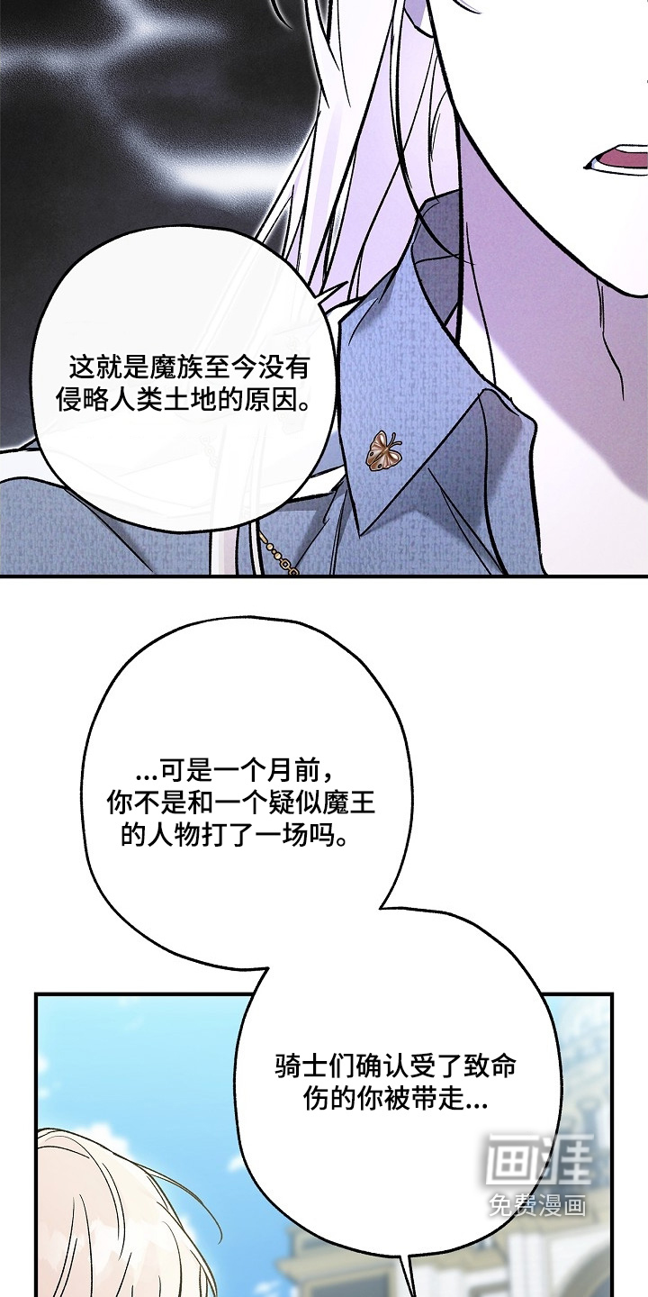 第104话18