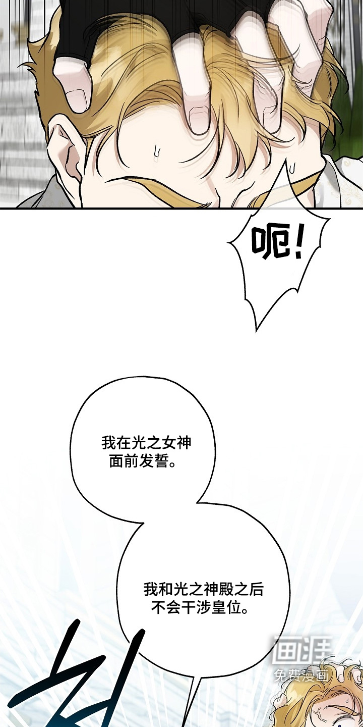 第104话9