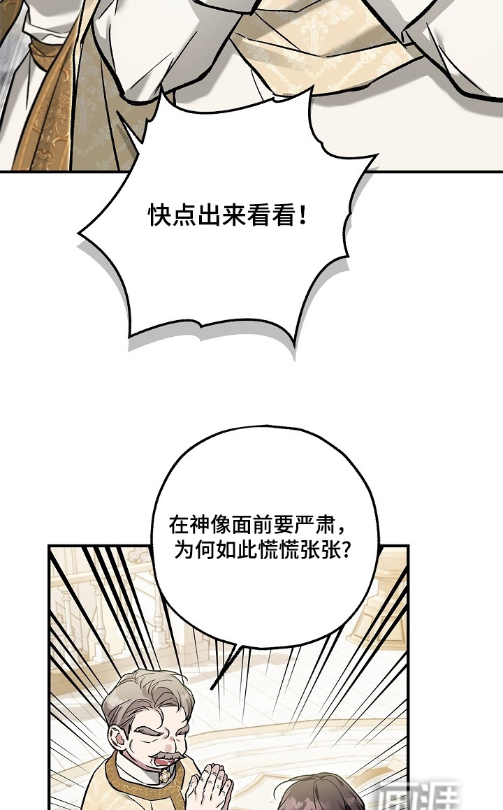 第101话4