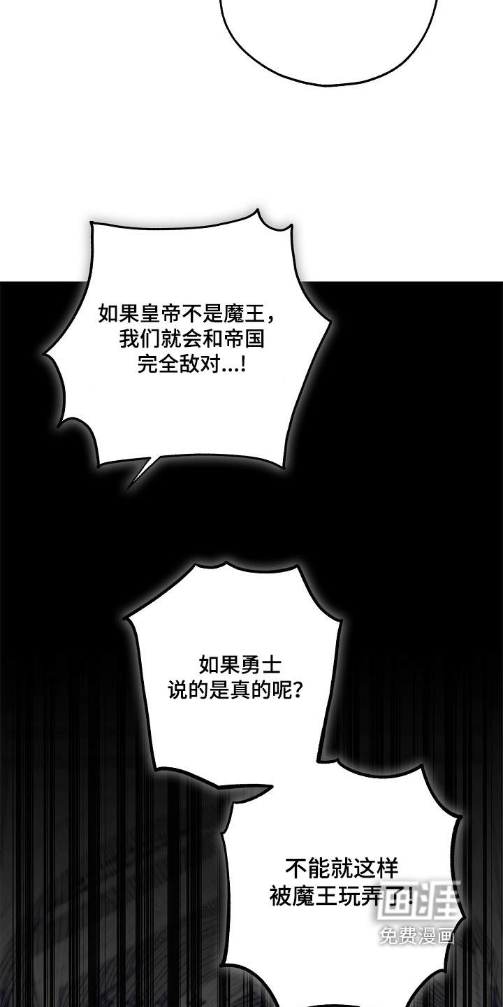 第101话28