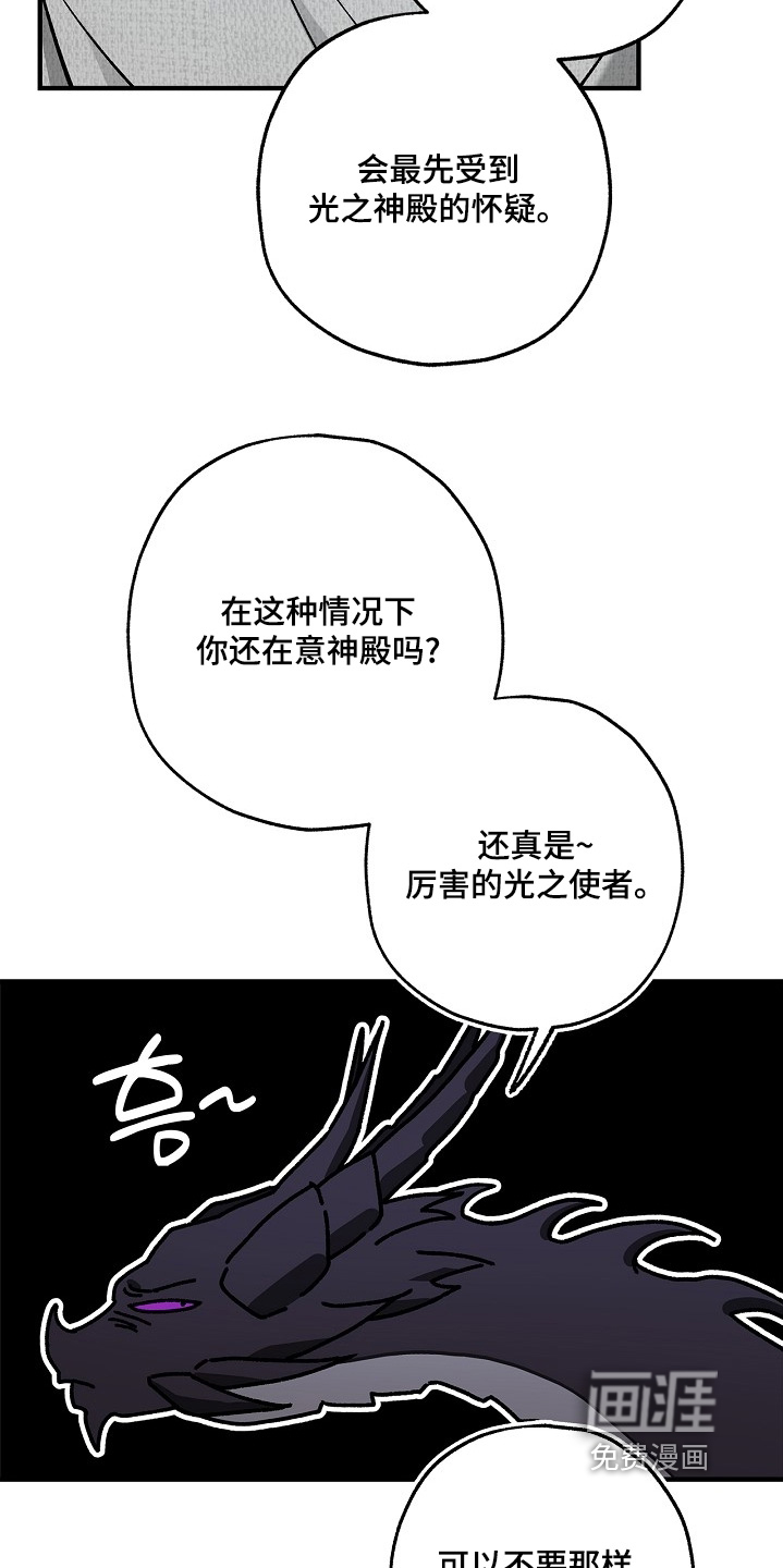第100话7