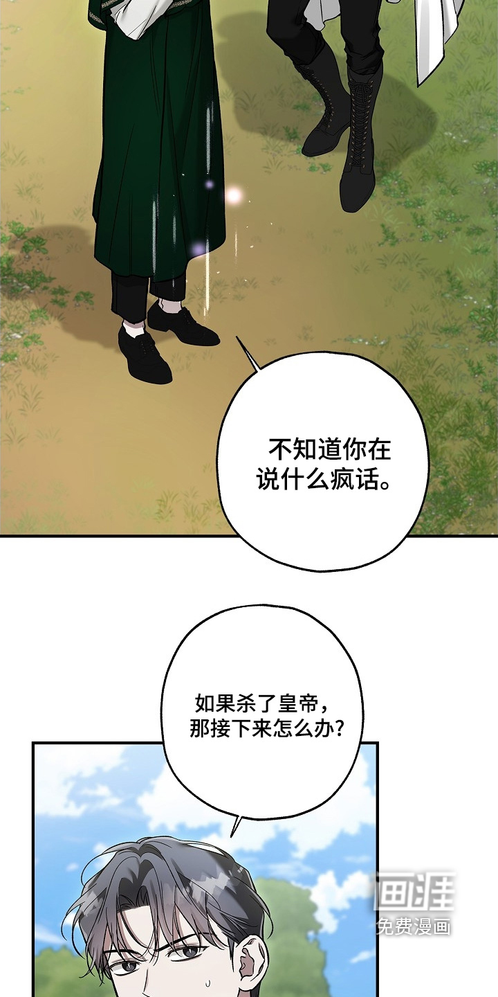 第100话18