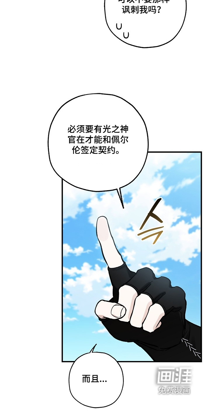 第100话8