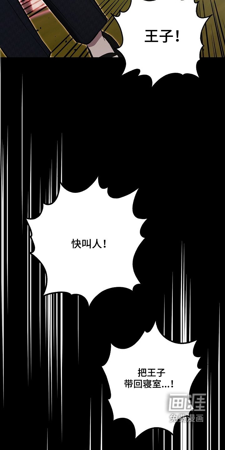 第95话5