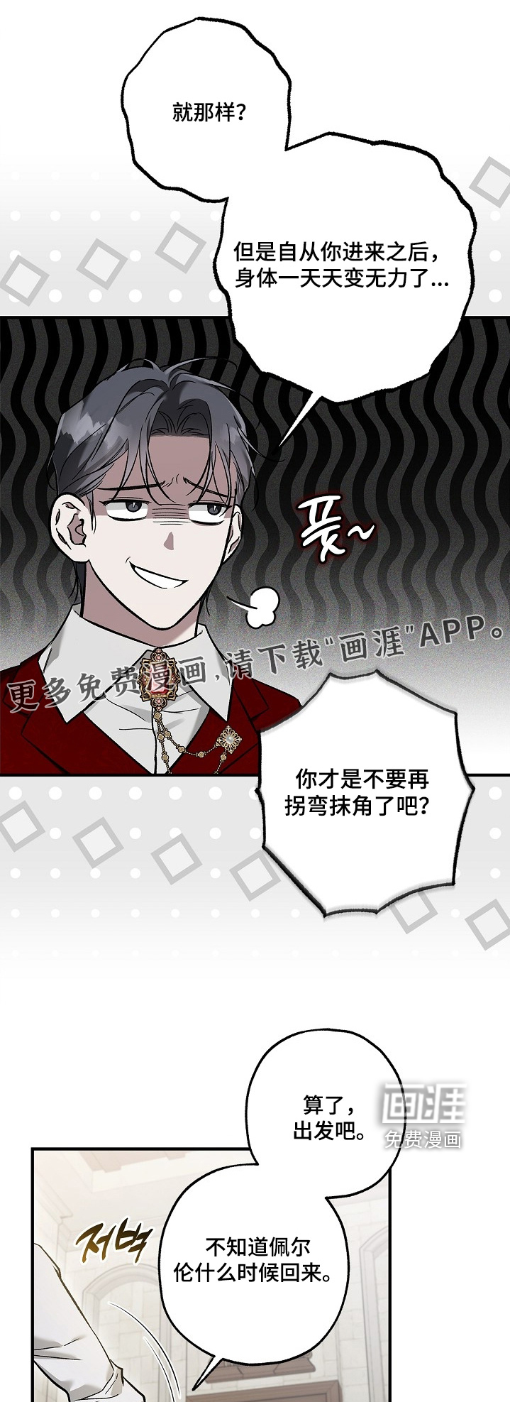 第91话1