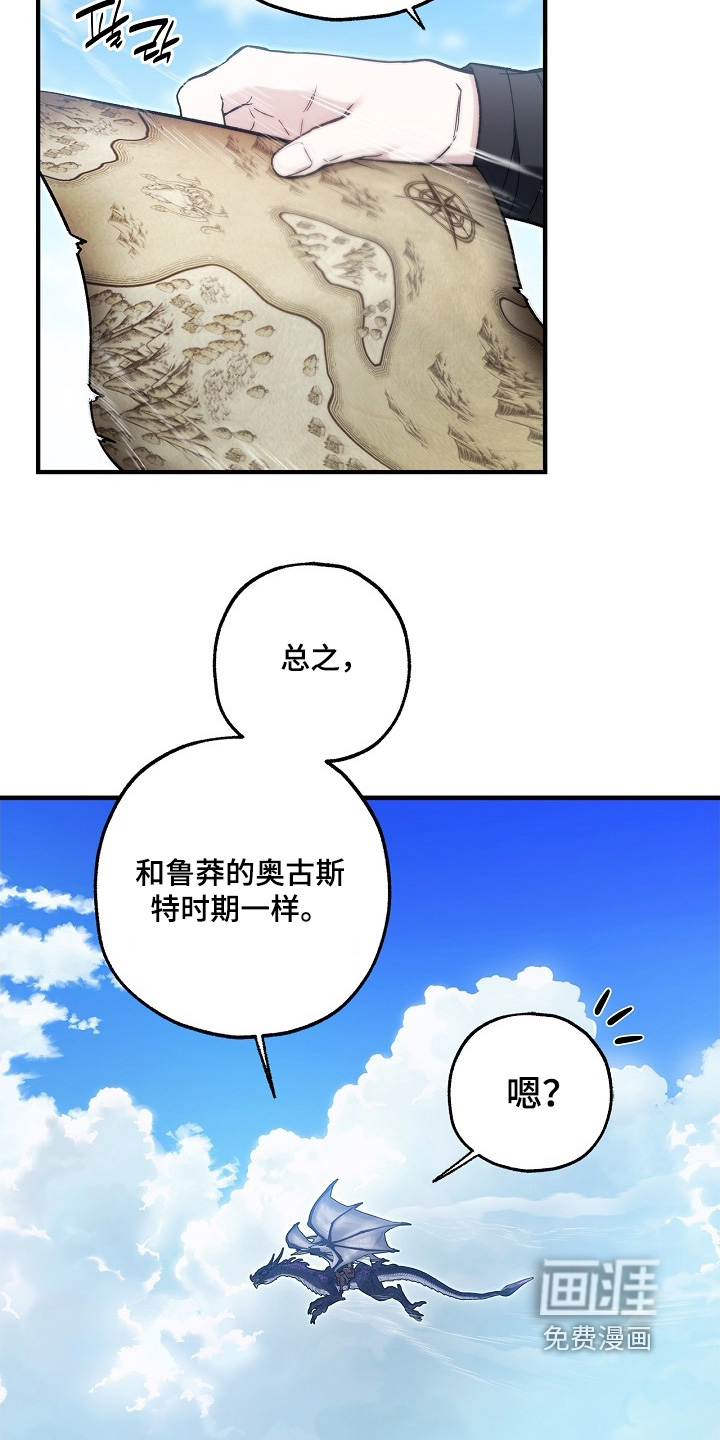 第91话16
