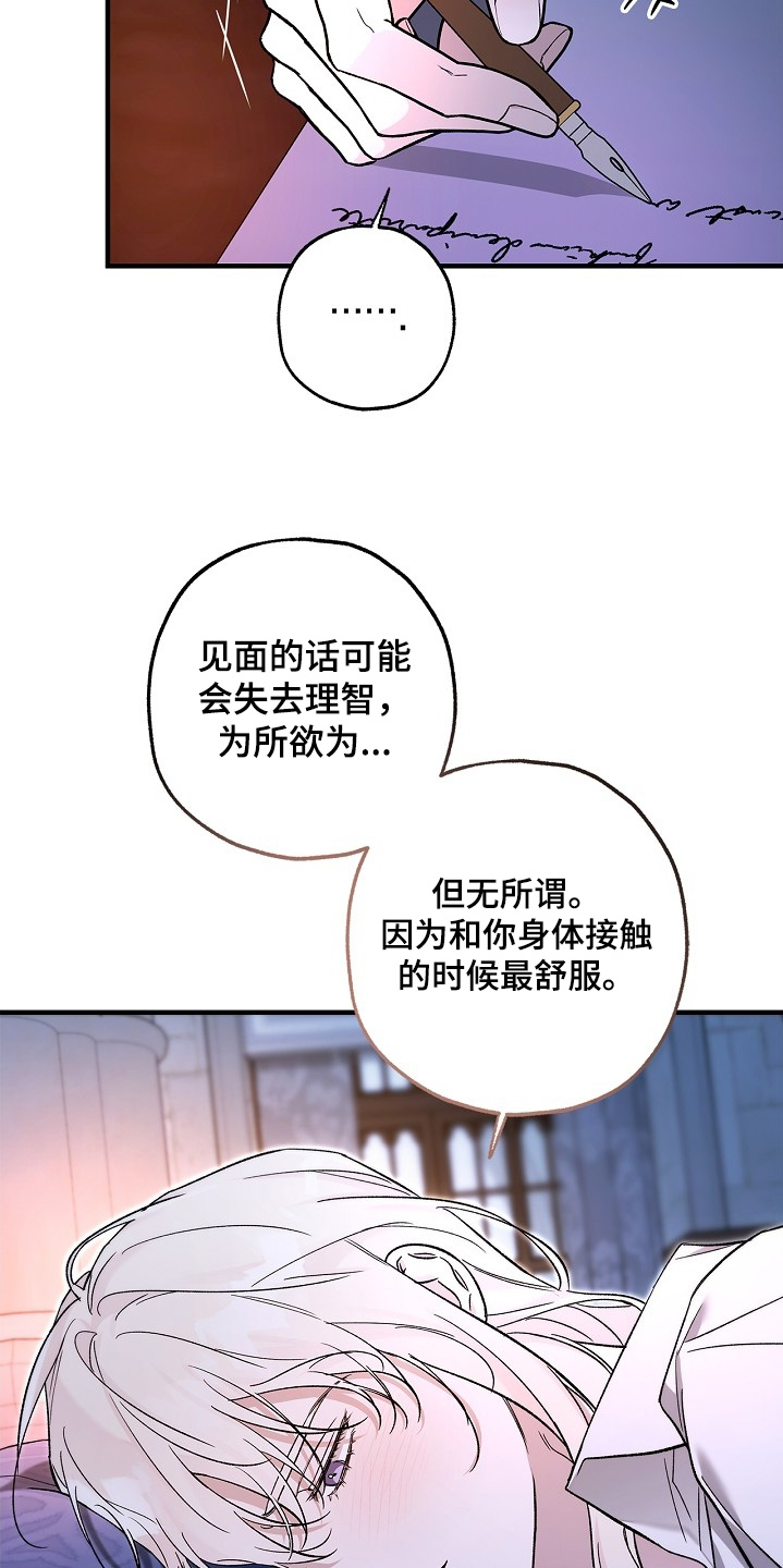 第89话20
