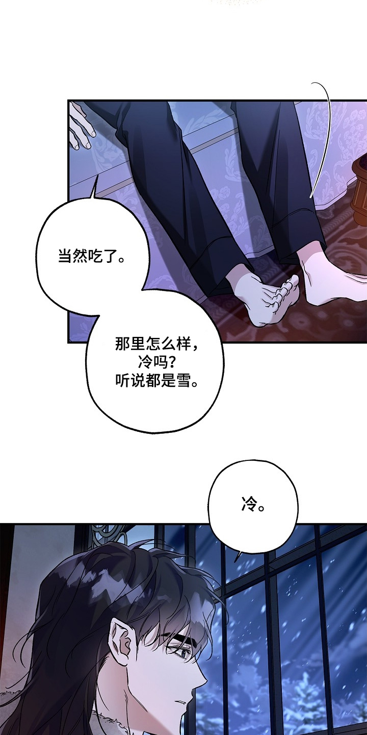 第89话13