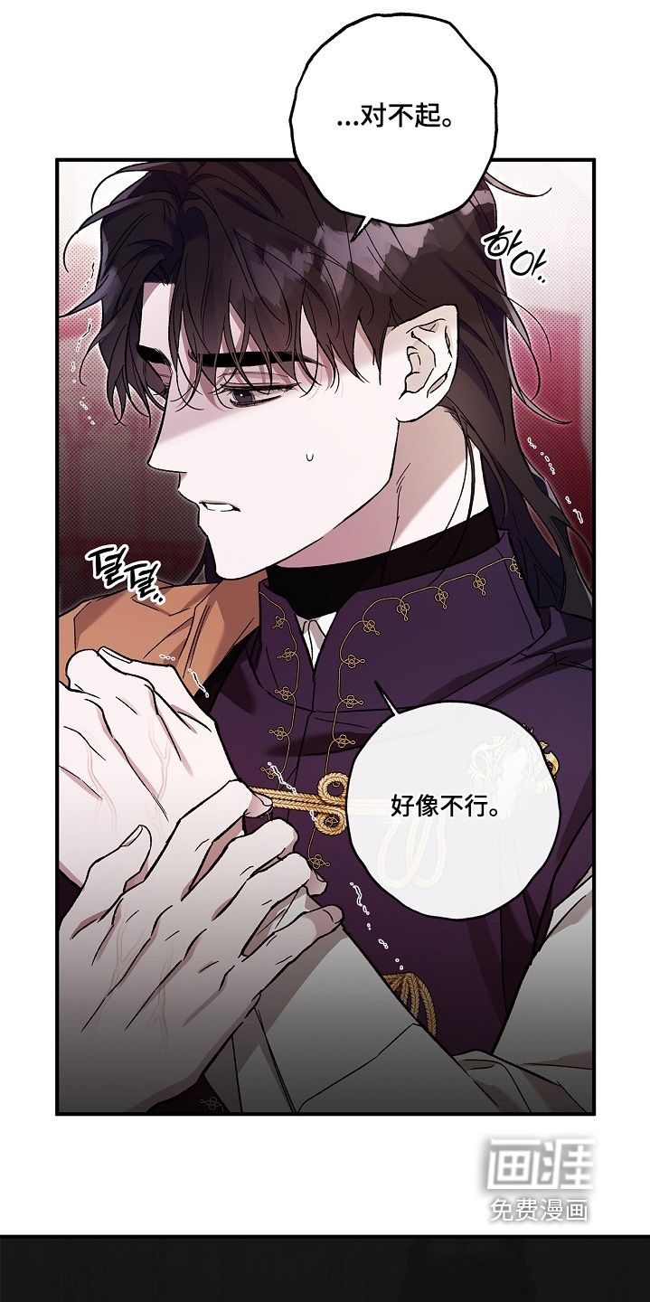 第85话18