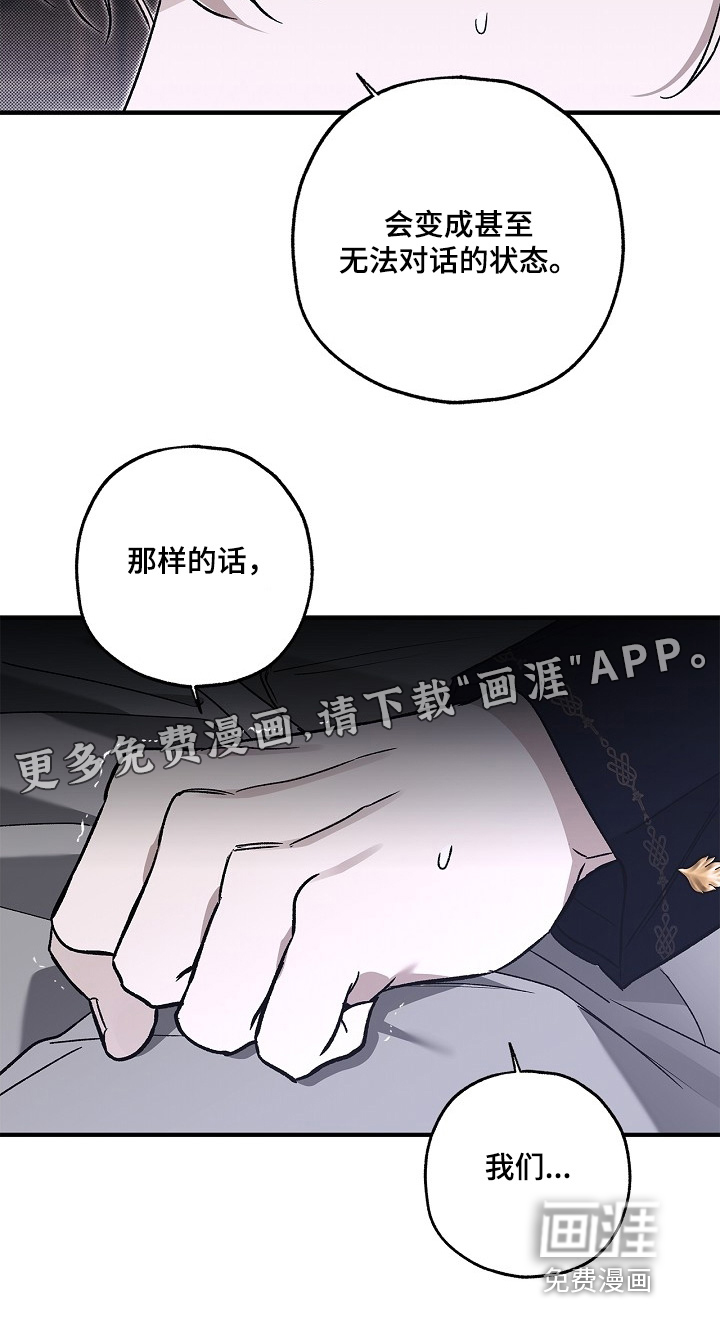 第84话30