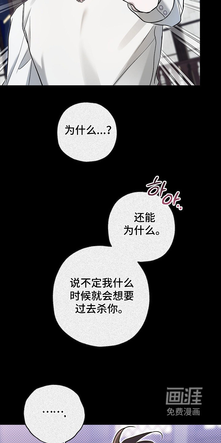 第76话12