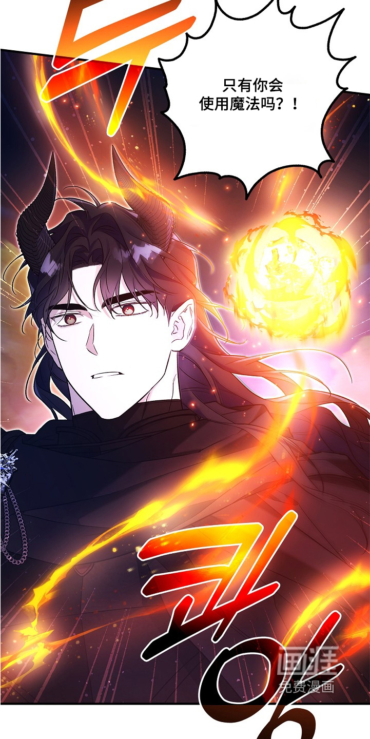 第75话11