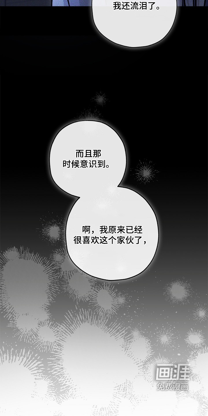 第127话16
