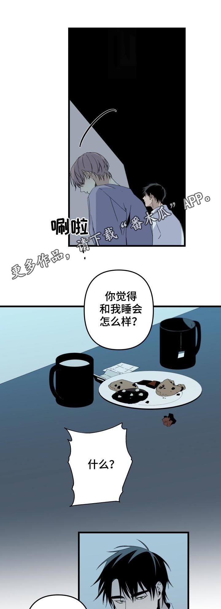 第116话1