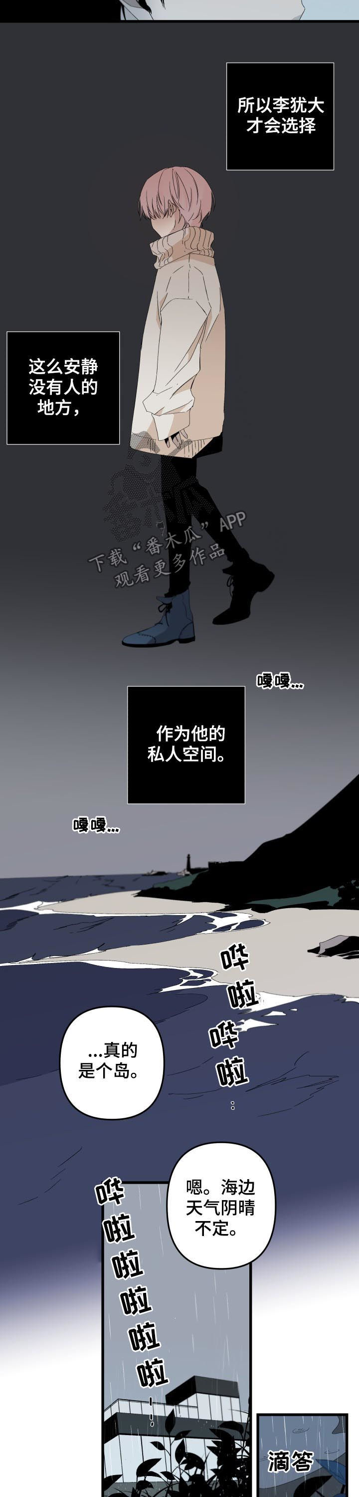 第115话5
