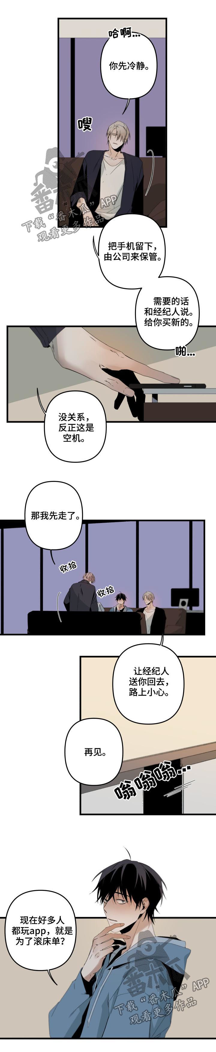 第109话3