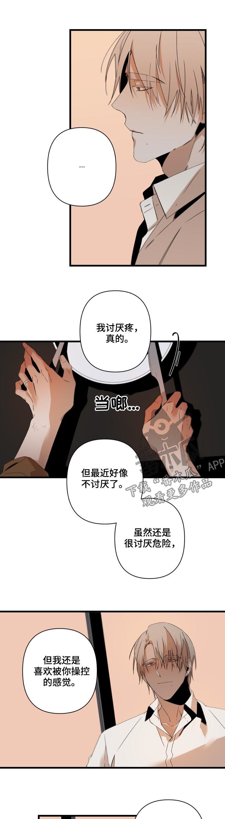 第105话1