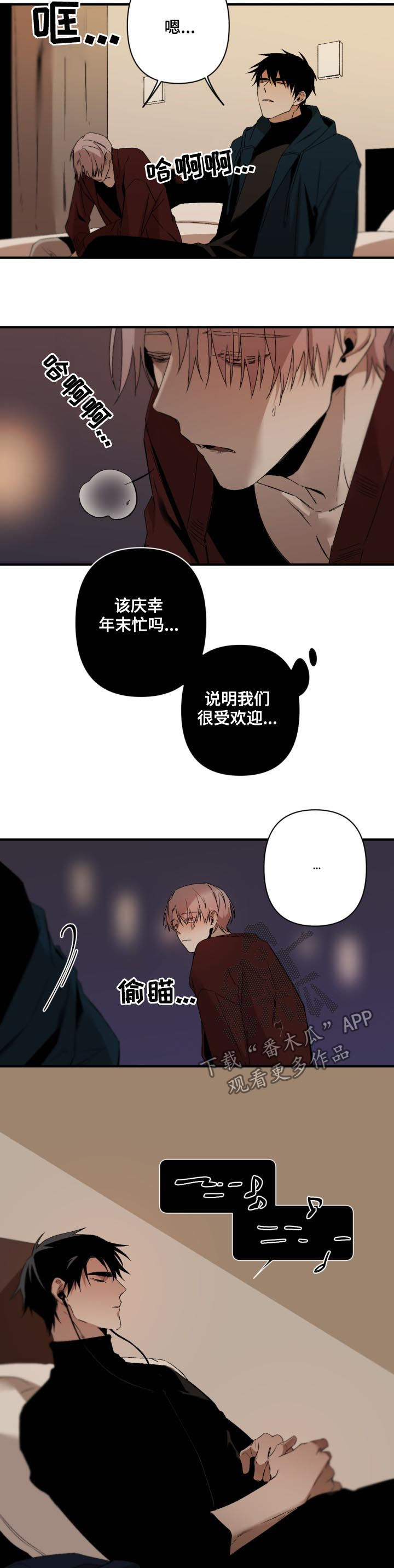 第103话4