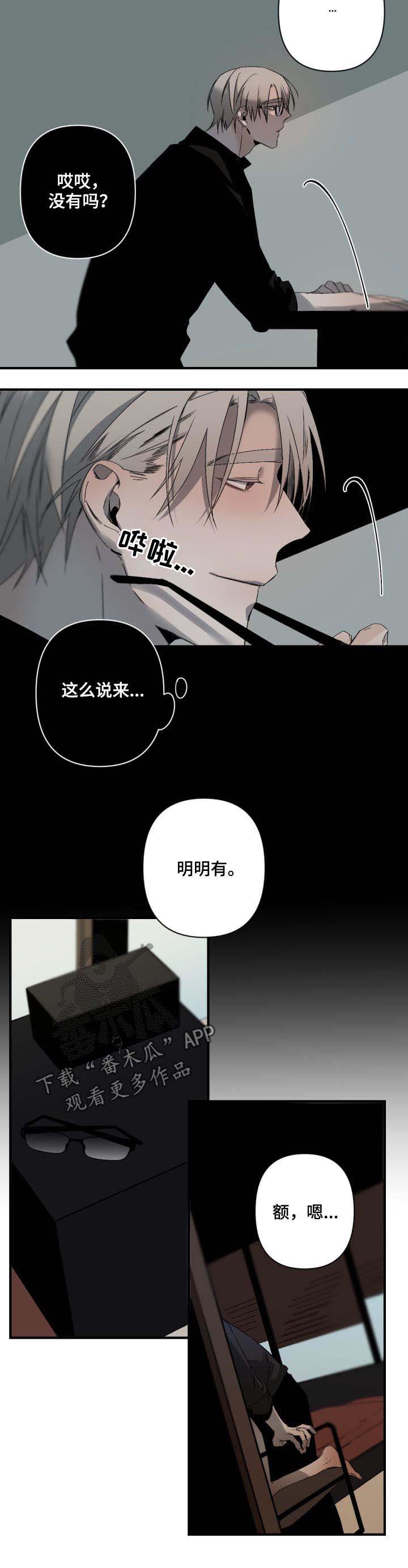 第101话12