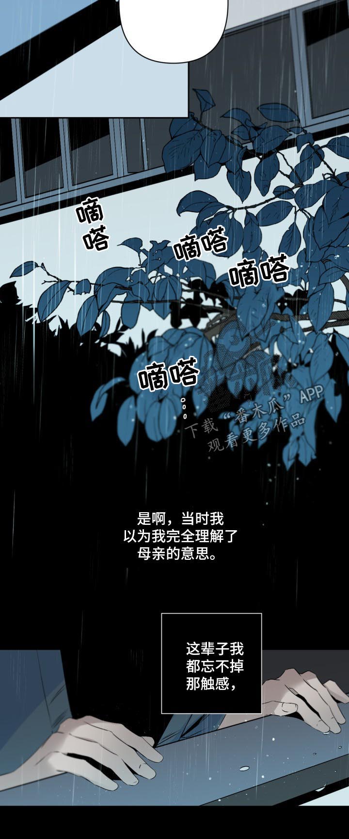 第88话8