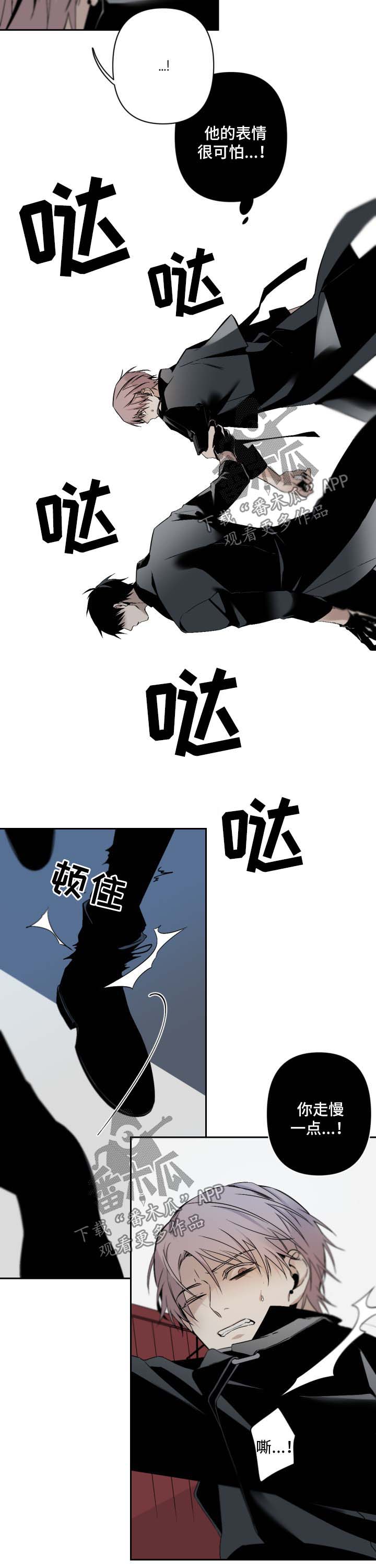 第87话2