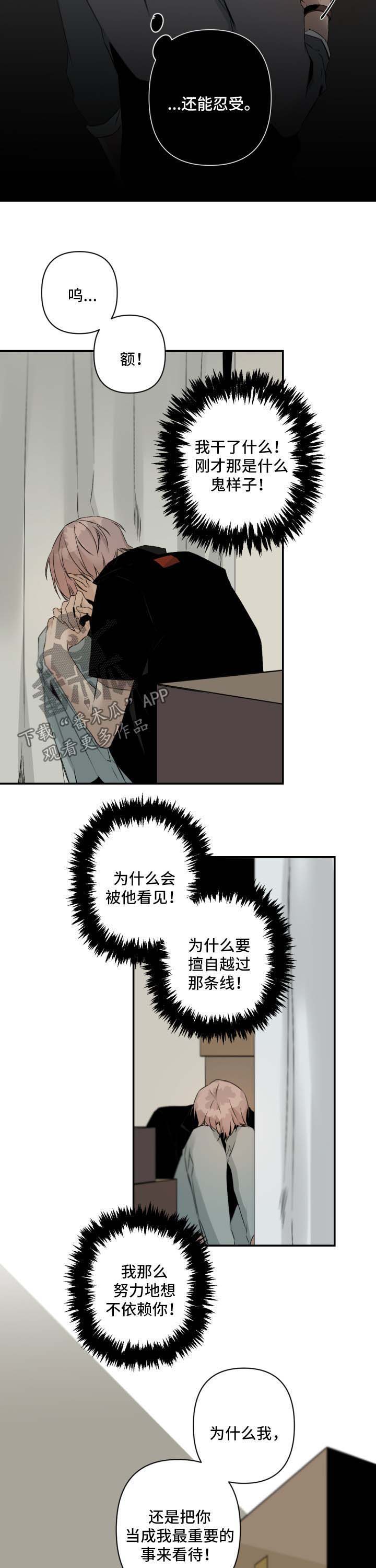 第83话6