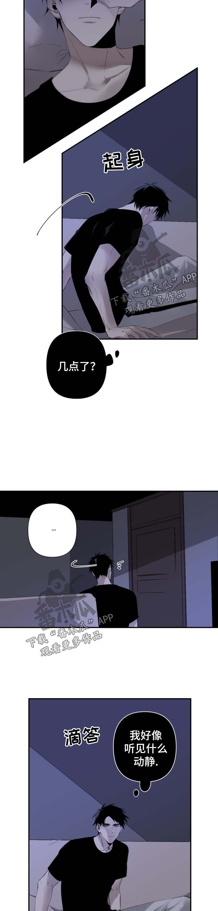 第73话2
