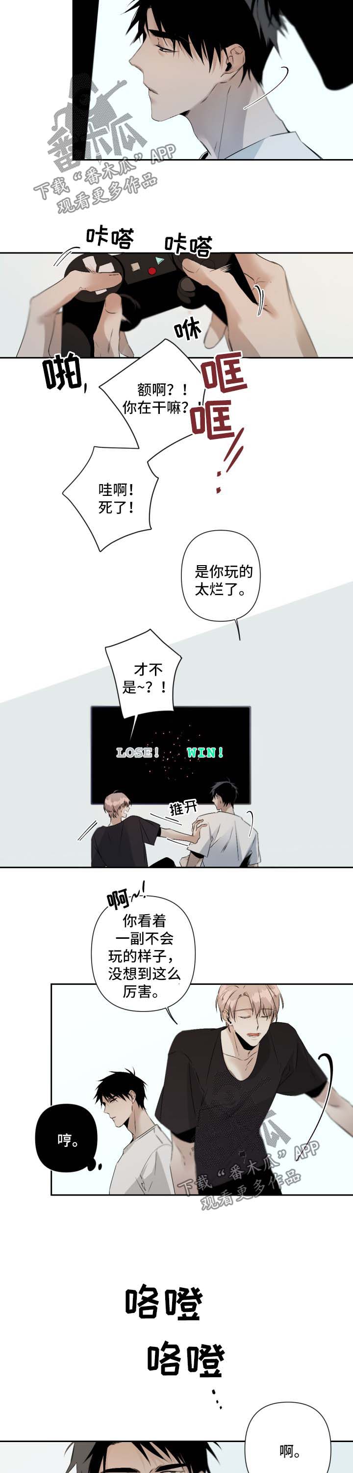 第71话4