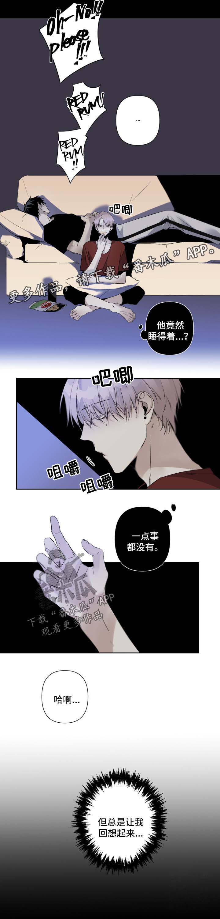 第71话10
