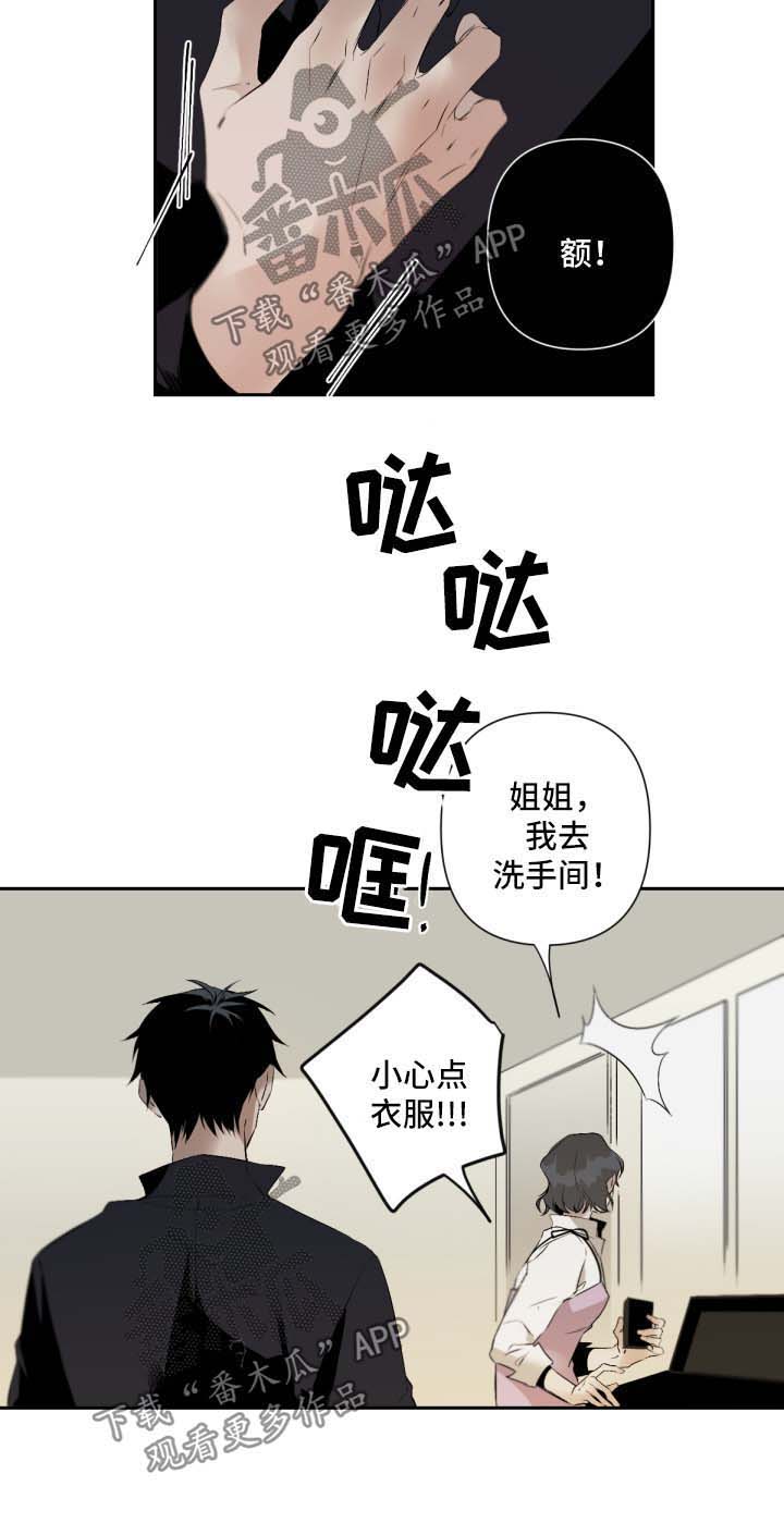 第66话10